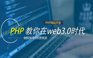 磁县 api php源码,下载的php源码怎么运行呢？